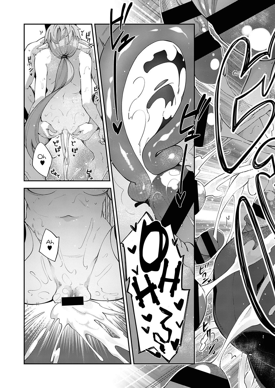 Hentai Manga Comic-I Came to Another World, So I Think I'm Gonna Enjoy My Sex Skills to the Fullest! 3rd Shot-Read-29